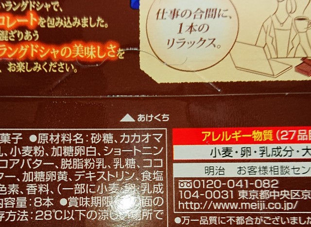 f:id:tukkoman:20200830031824j:image