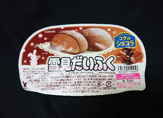 f:id:tukkoman:20200902040423j:image