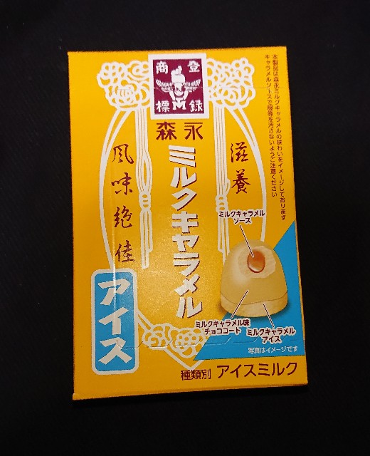 f:id:tukkoman:20200902040556j:image