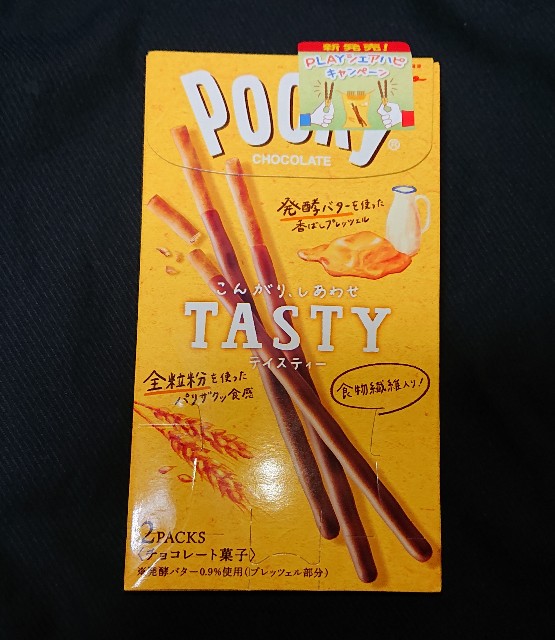 f:id:tukkoman:20200902040724j:image