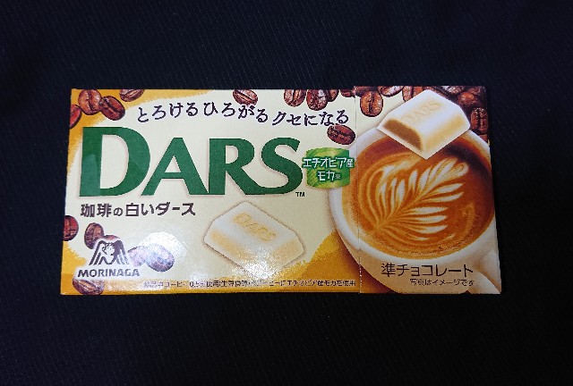 f:id:tukkoman:20200902040753j:image