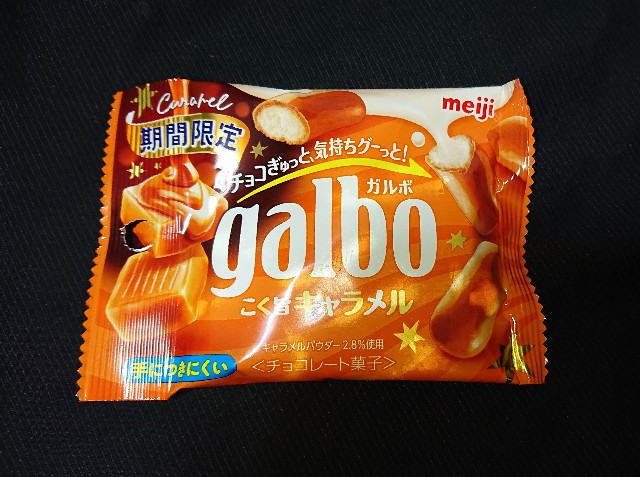 f:id:tukkoman:20200902040849j:image