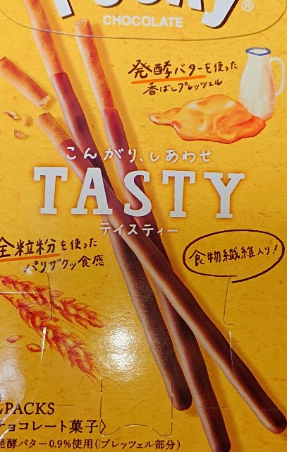 f:id:tukkoman:20200902040932j:image