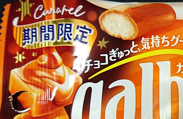 f:id:tukkoman:20200902041010j:image