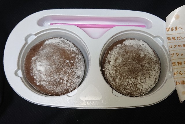 f:id:tukkoman:20200902055852j:image