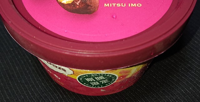 f:id:tukkoman:20200903032106j:image