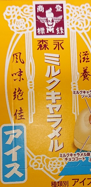 f:id:tukkoman:20200903032712j:image f:id:tukkoman:20200903032712j:image