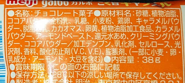 f:id:tukkoman:20200903034240j:image f:id:tukkoman:20200903034240j:image