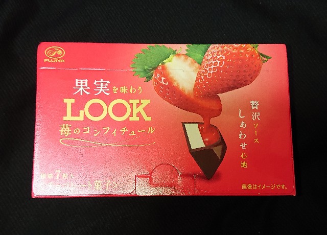 f:id:tukkoman:20200903034737j:image f:id:tukkoman:20200903034737j:image