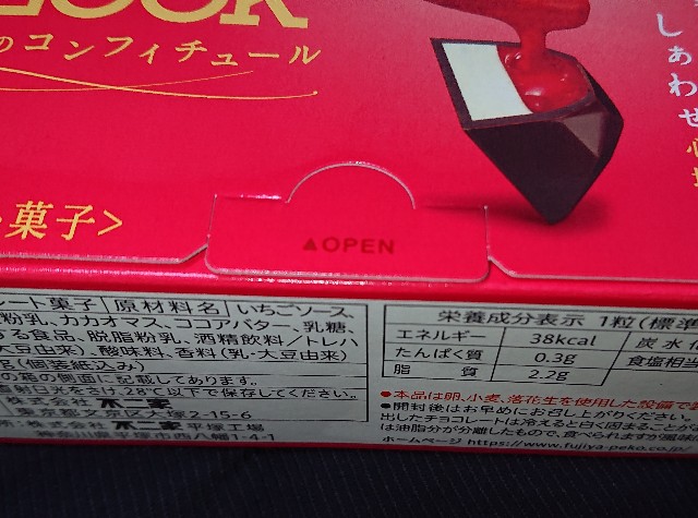 f:id:tukkoman:20200903034831j:image f:id:tukkoman:20200903034831j:image