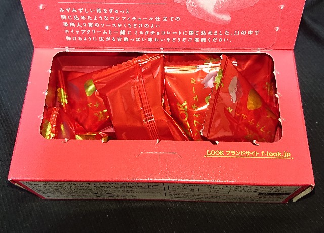 f:id:tukkoman:20200903034850j:image f:id:tukkoman:20200903034850j:image