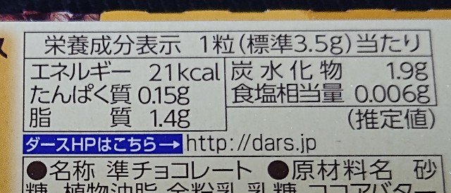 f:id:tukkoman:20200903040918j:image