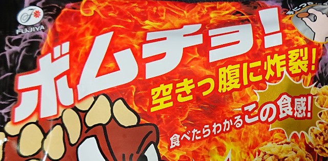 f:id:tukkoman:20200903043711j:image