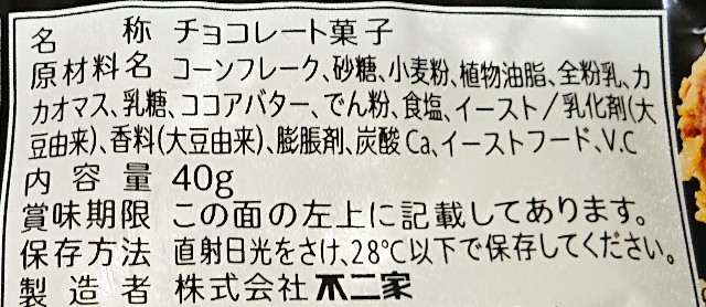 f:id:tukkoman:20200903043733j:image