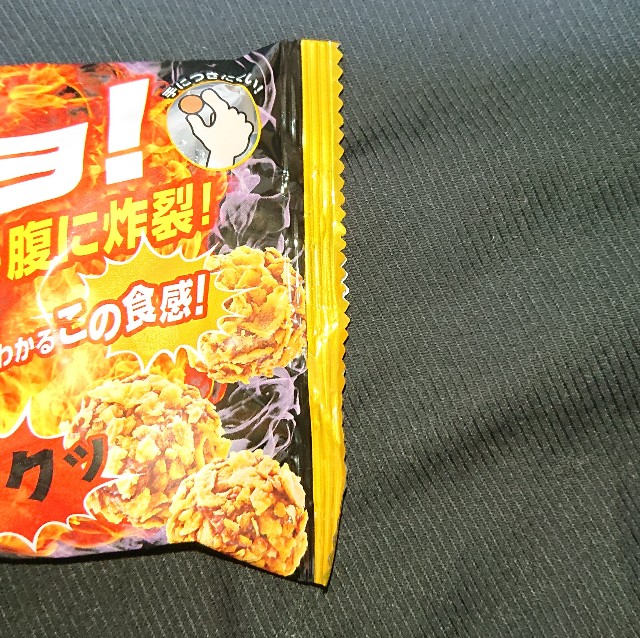 f:id:tukkoman:20200903043752j:image