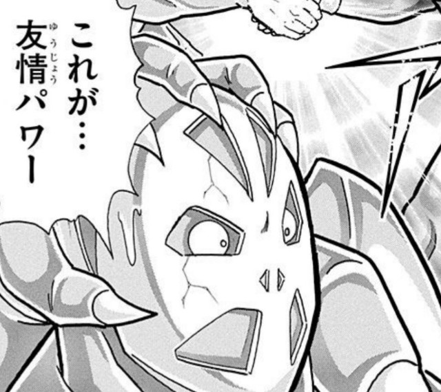 キン肉マンのザマンの強さと互角に戦える超人を考案してみる キン肉マンのブログ キンブロ キン肉マンのザマンの強さと互角に戦える超人を考案してみる キン肉マンのブログ キンブロ
