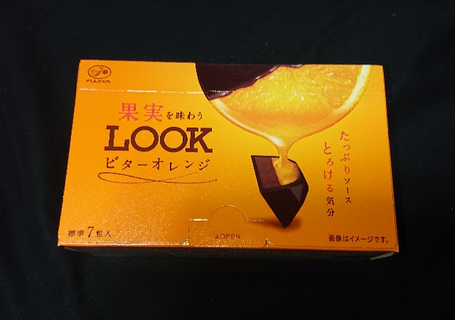 f:id:tukkoman:20200909002750j:image f:id:tukkoman:20200909002750j:image