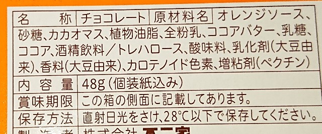 f:id:tukkoman:20200909002830j:image f:id:tukkoman:20200909002830j:image