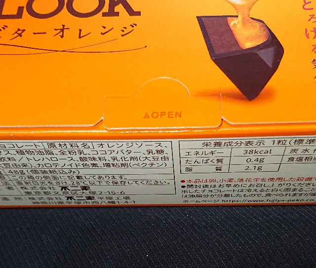 f:id:tukkoman:20200909002848j:image f:id:tukkoman:20200909002848j:image