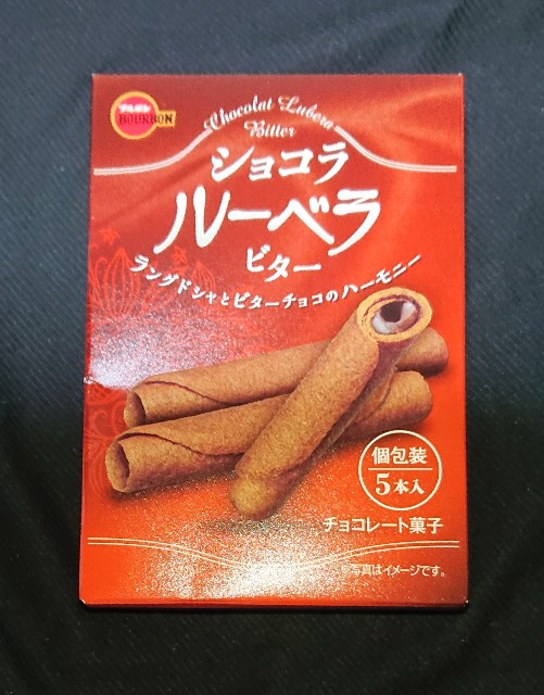 f:id:tukkoman:20200909003458j:image