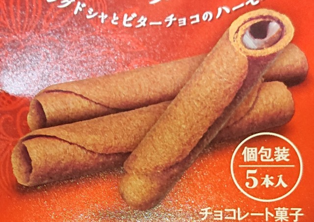 f:id:tukkoman:20200909003619j:image