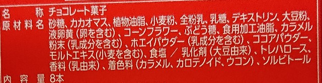 f:id:tukkoman:20200909003942j:image