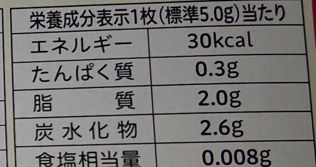 f:id:tukkoman:20200909004323j:image