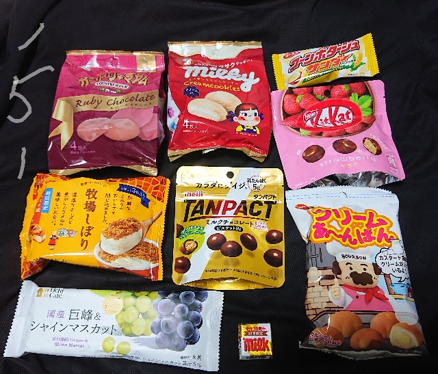 f:id:tukkoman:20200909005237j:image