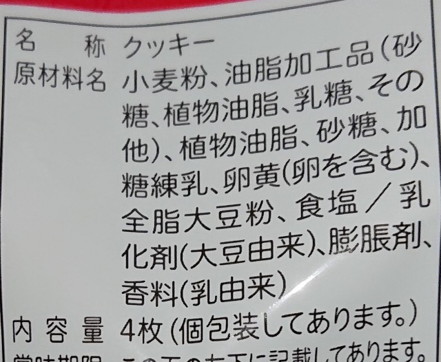 f:id:tukkoman:20200909005604j:image