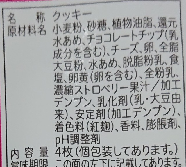 f:id:tukkoman:20200909010108j:image