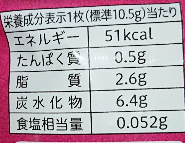 f:id:tukkoman:20200909010120j:image