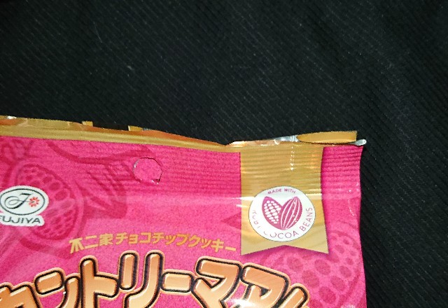 f:id:tukkoman:20200909010138j:image