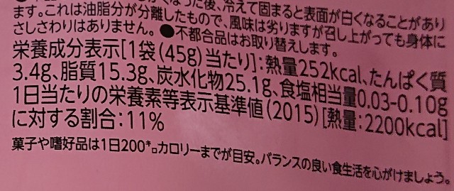 f:id:tukkoman:20200909010726j:image