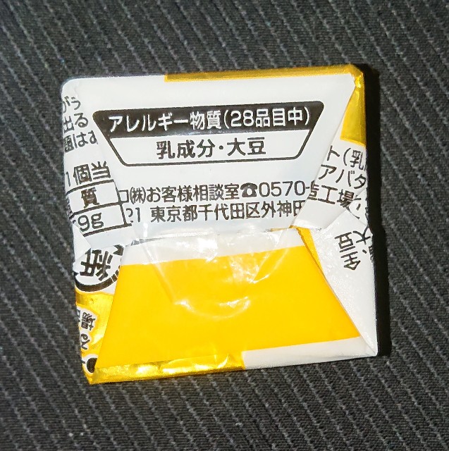 f:id:tukkoman:20200909011833j:image