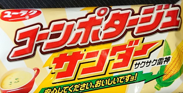 f:id:tukkoman:20200909012028j:image f:id:tukkoman:20200909012028j:image