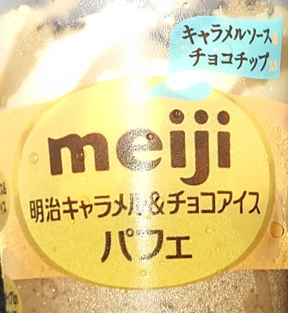 f:id:tukkoman:20200909012511j:image