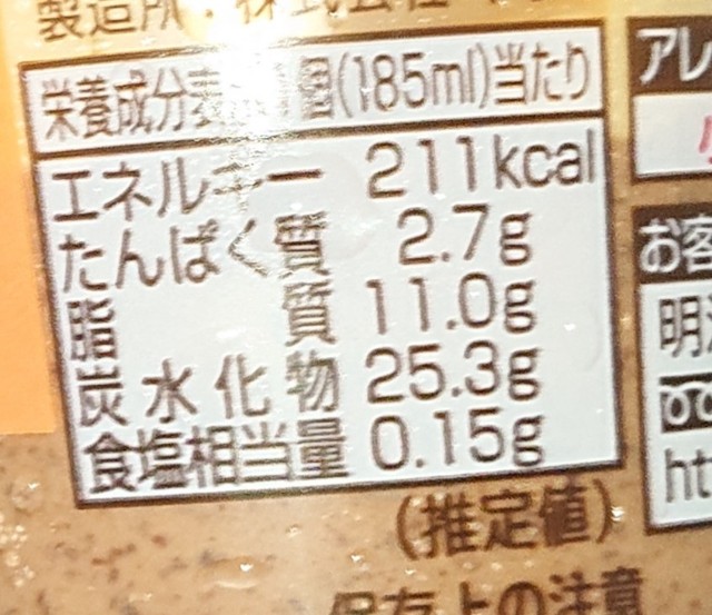 f:id:tukkoman:20200909012545j:image