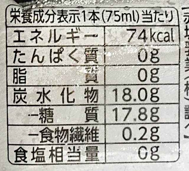 f:id:tukkoman:20200909014014j:image