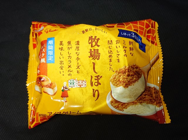 f:id:tukkoman:20200909014122j:image