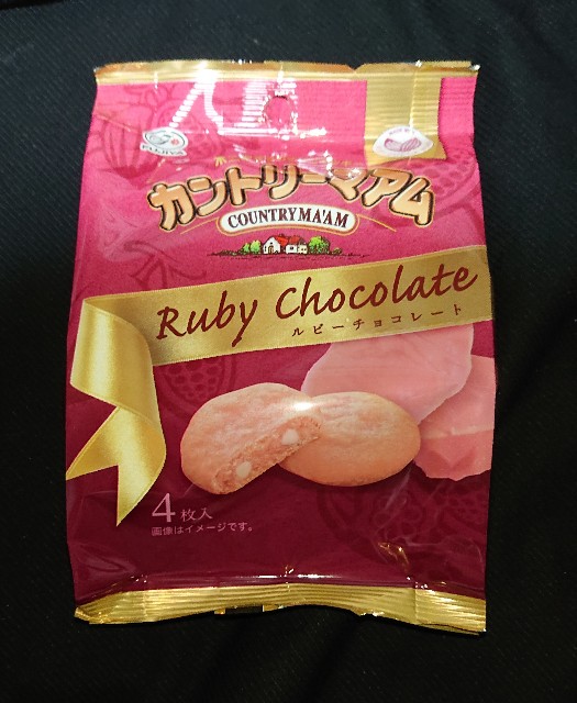 f:id:tukkoman:20200909014243j:image