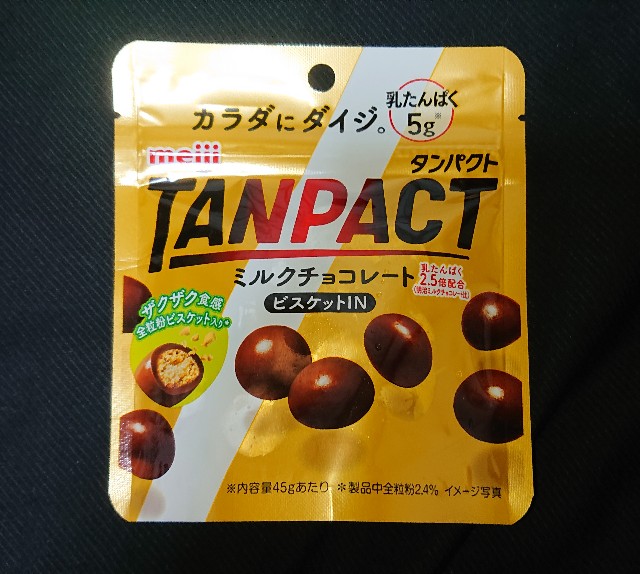 f:id:tukkoman:20200909014334j:image