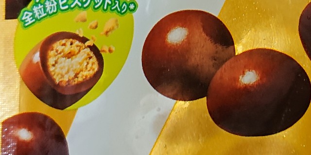 f:id:tukkoman:20200909014355j:image