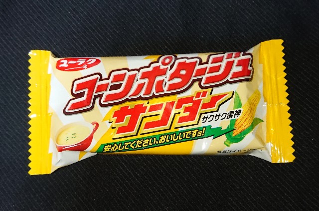 f:id:tukkoman:20200909014436j:image