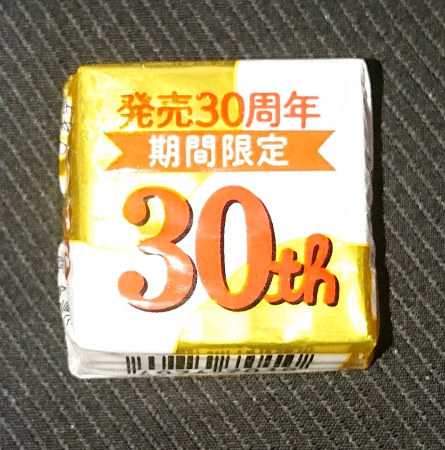 f:id:tukkoman:20200909014504j:image