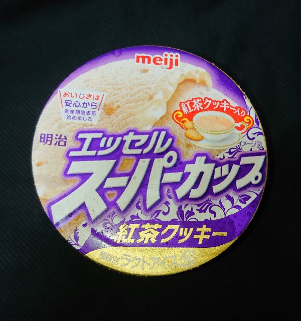 f:id:tukkoman:20200909052506j:image