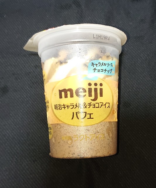 f:id:tukkoman:20200909052602j:image