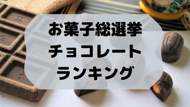 f:id:tukkoman:20200909200026j:image