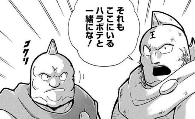 キン肉マンたちの本名は 登場するキャラは本名じゃない超人は多数います キン肉マンのブログ キンブロ