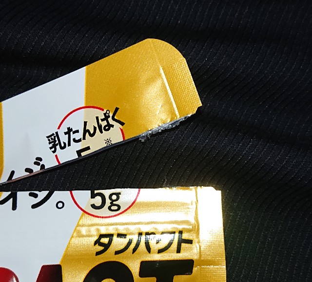 f:id:tukkoman:20200911091036j:image