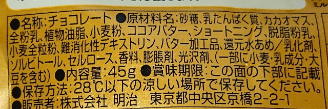 f:id:tukkoman:20200911092143j:image